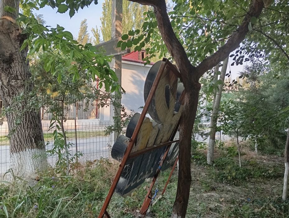 Буква, буртма харф, led буква