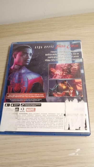 Человек паук Маилз Моралез PS5