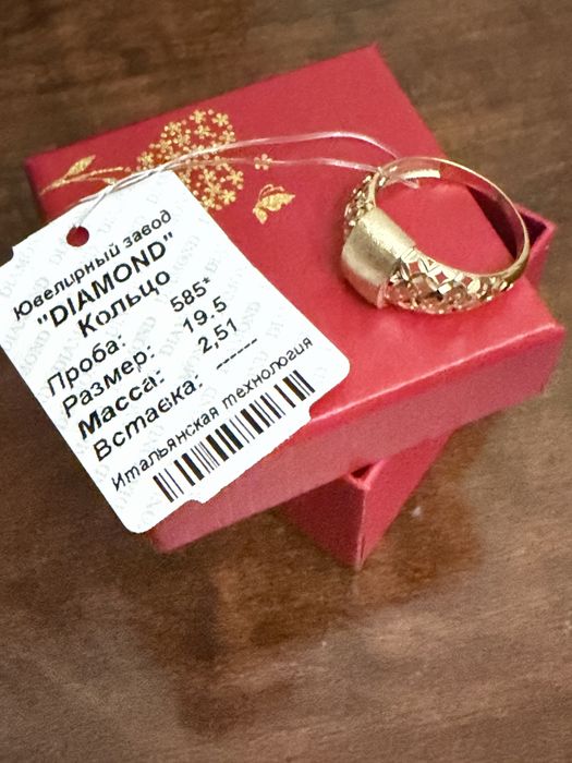 tilla uzuk 585 proba yengi
