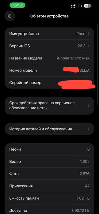 iphone 13 pro max 1 TB
