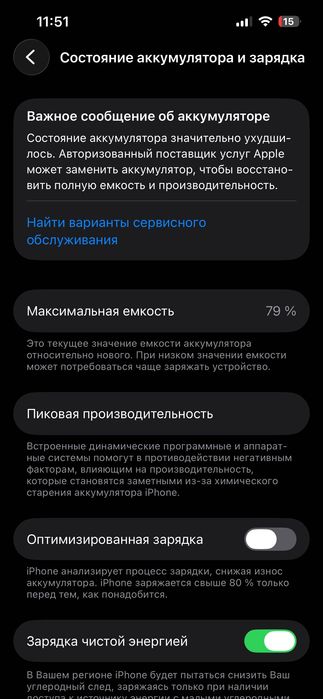 iPhone 13 Pro состояние идеал без коробки