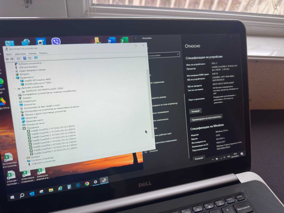 Лаптоп Dell XPS 9530 4K Touchscreen!