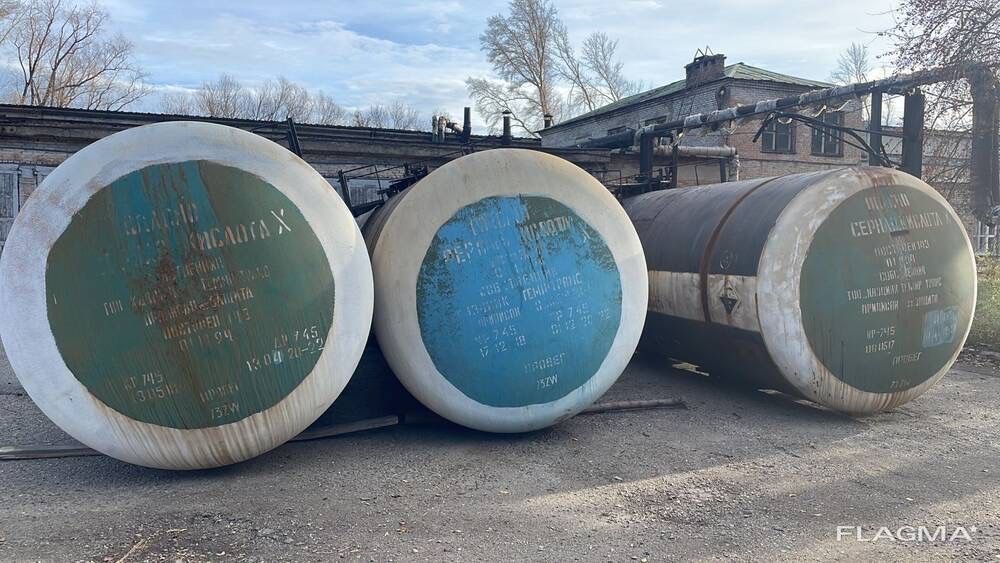 Продам цистерны из под серной кислоты, 38 м3