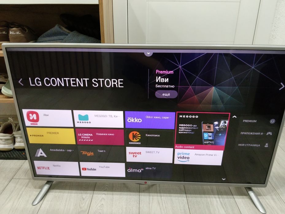 Продам телевизор LG Smart