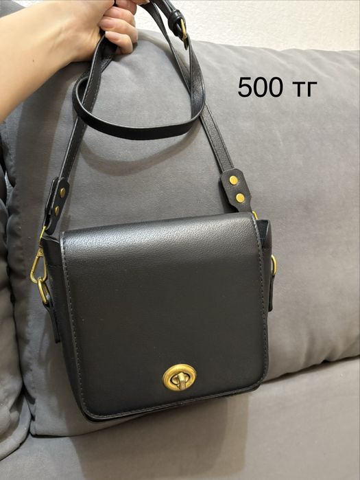 Отдам и продам сумки