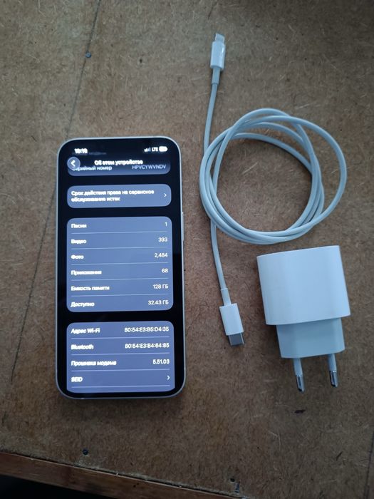 Iphone 13/128gb zavod