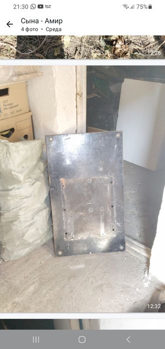 Лист металлический