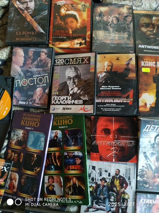 Супер DVD филми отлично