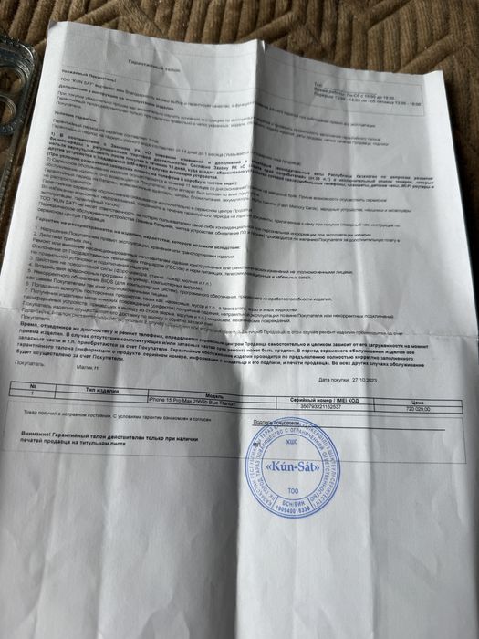 iPhone 15 Pro Max 256GB Blue Titanium