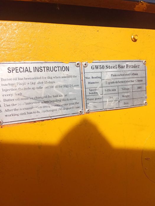 Продам гибочный станок