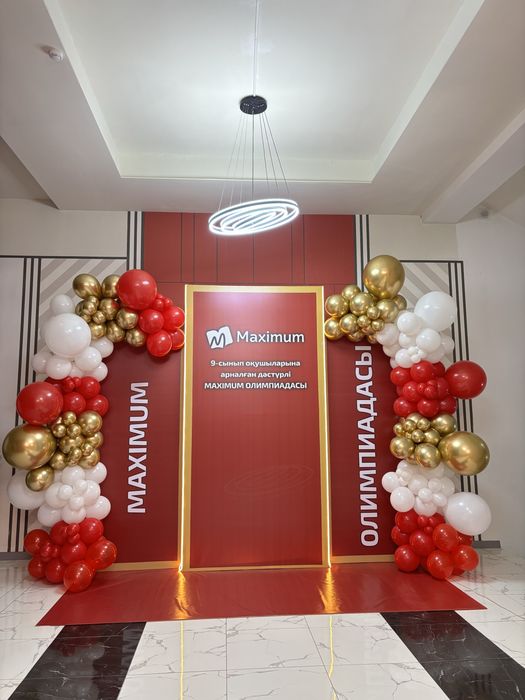Фотозона Астана. Оформление шарами