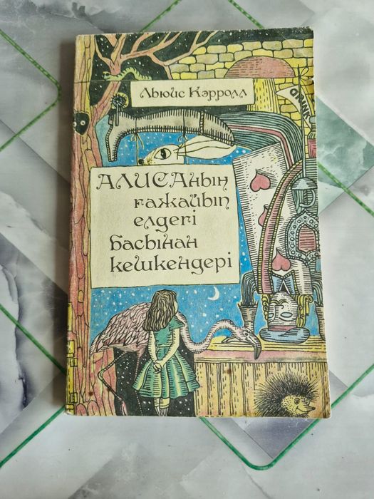 Детские   сказки
