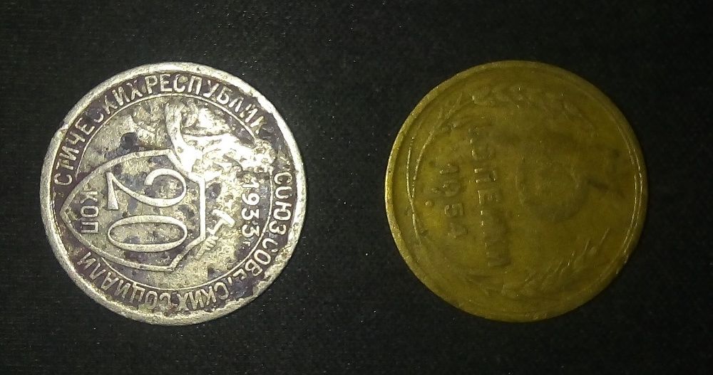 продаю монеты СССР