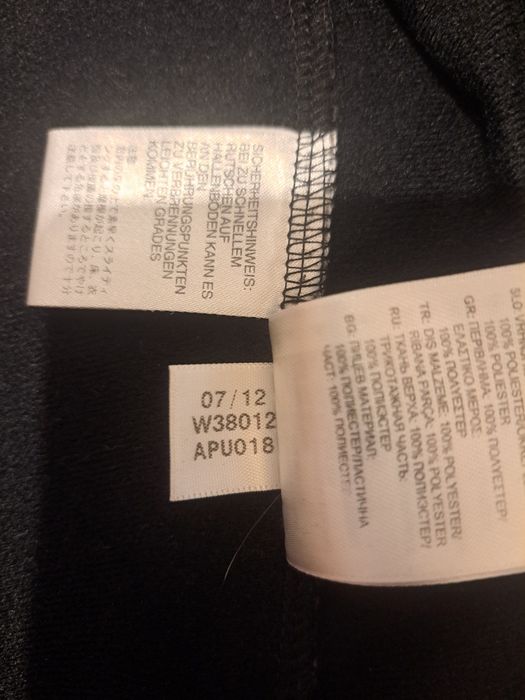 Оригинален суичър на AC Milan от сезон 13-13