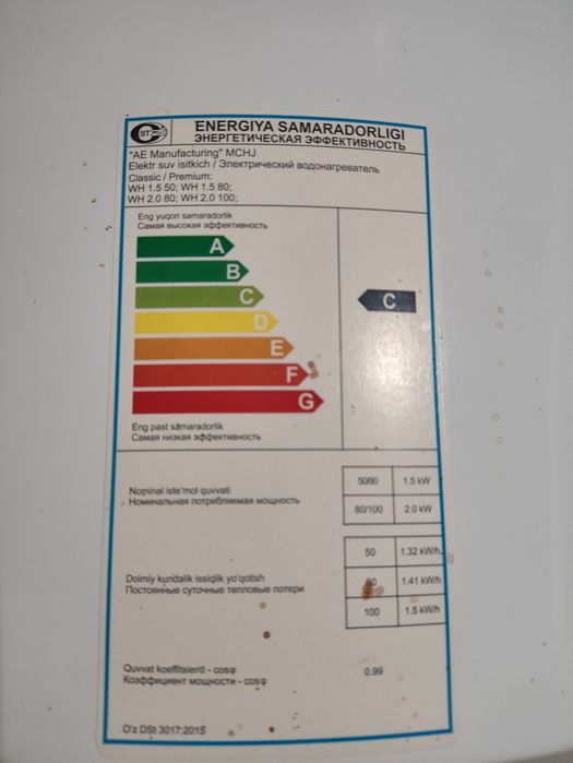 Аристон 50литр!!!