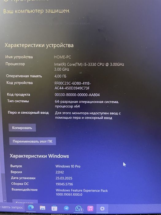 Компьютер продается