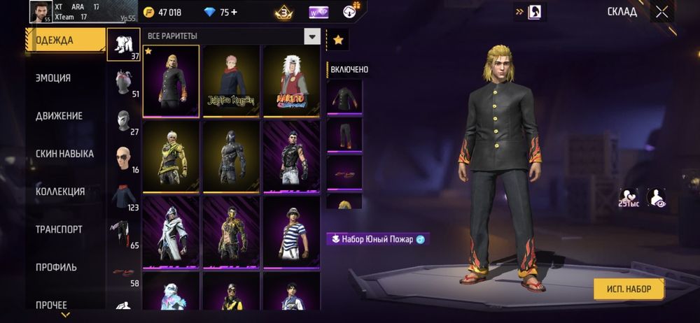 Фф ак сатылады срочно