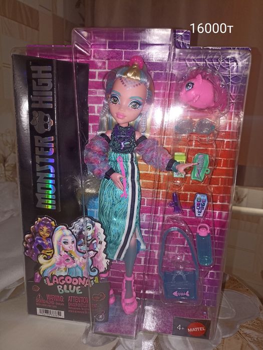 Монстер хай Monster high