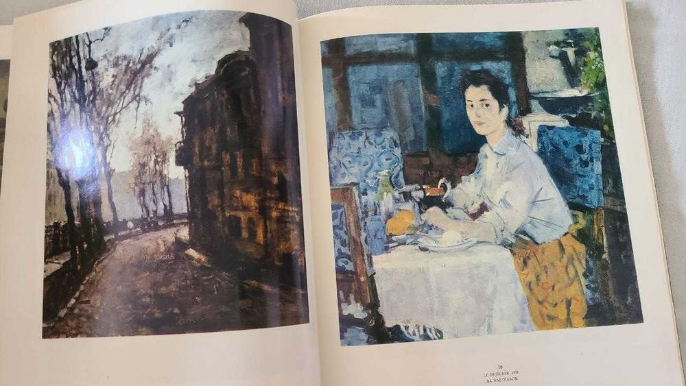 Андрей Мыльников Альбом