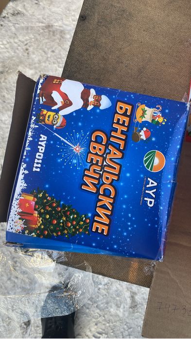 Бенгальские свечи