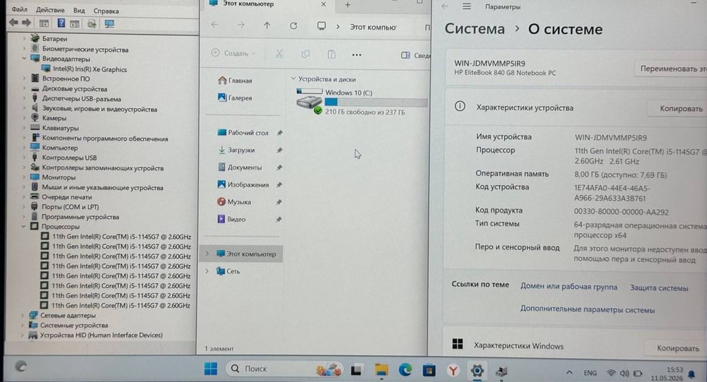 HP Intel core i5