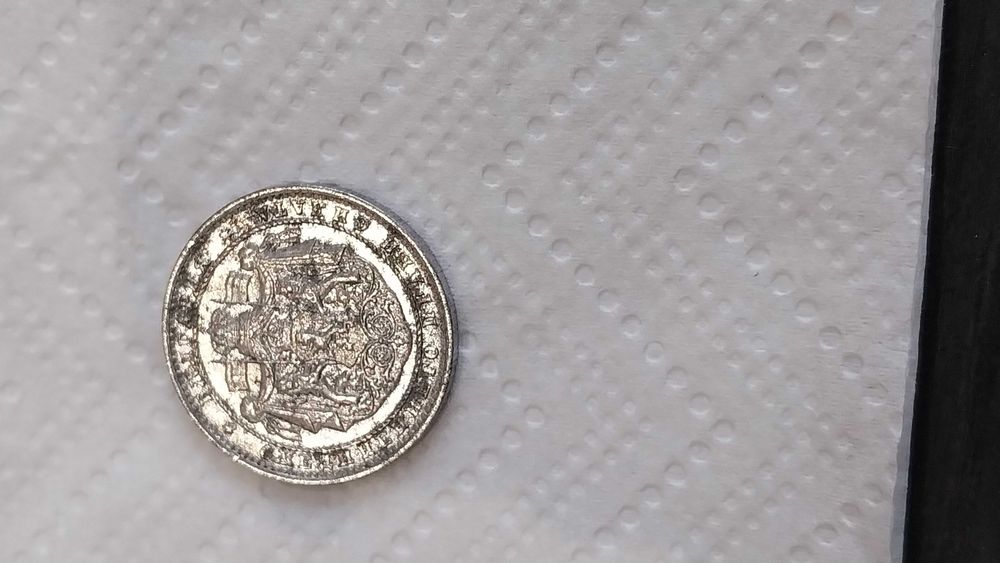 UNC. Рядка Българска монета 1 лев 1923 година. UNC.