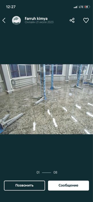 Mazayka styashka shlipofka