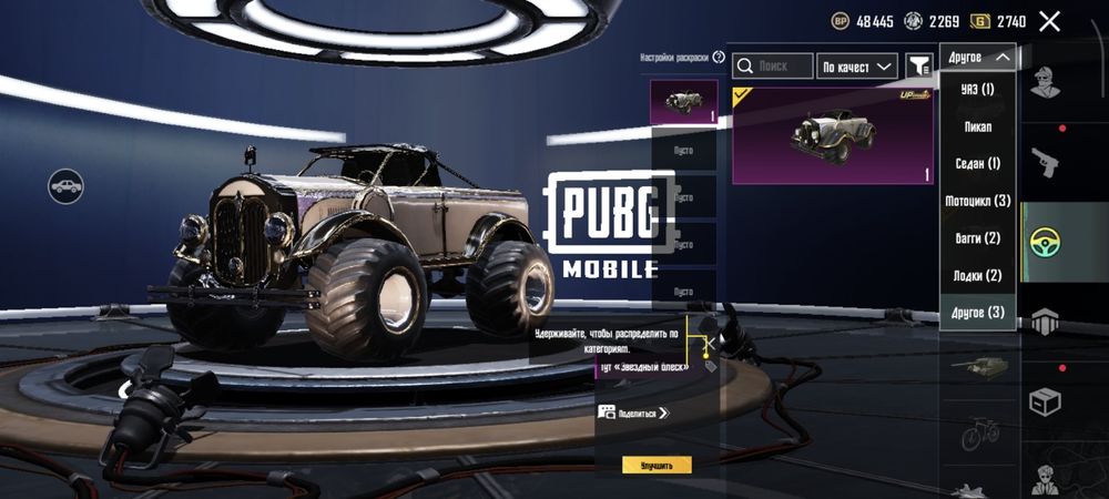 Аккаунт в пабге есть много скинов.