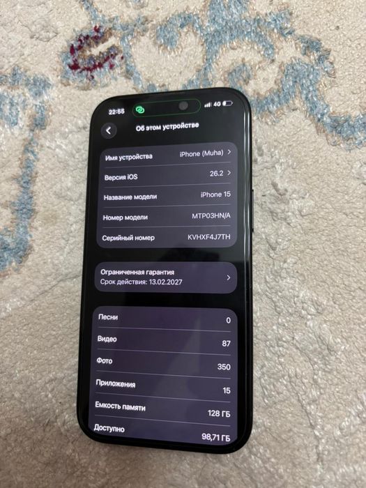 Iphone 15 новый