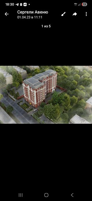 2-комн. квартира, 48 м², Сергелийский район