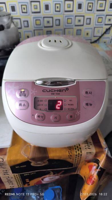 Рисоварка. Карея !