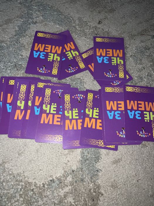Настольная игра: Чё за мем