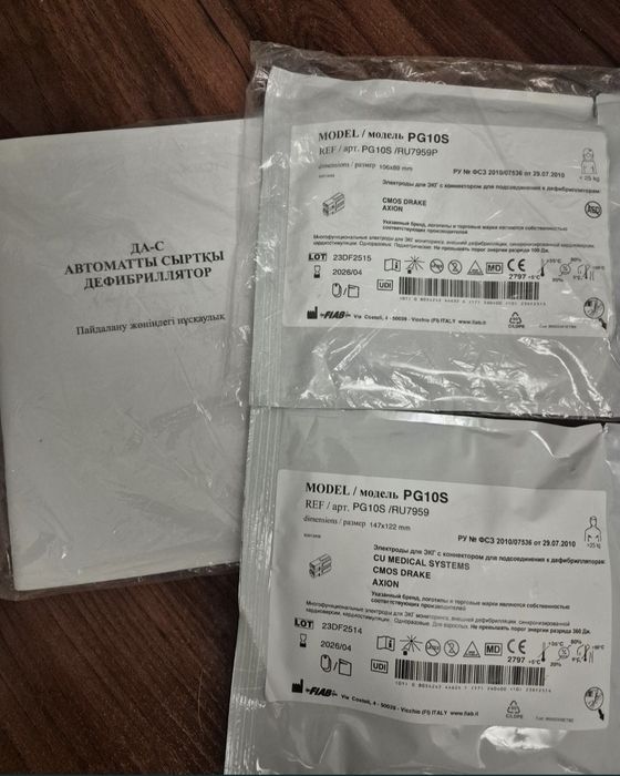 Продам Дефибрилятор Аксион