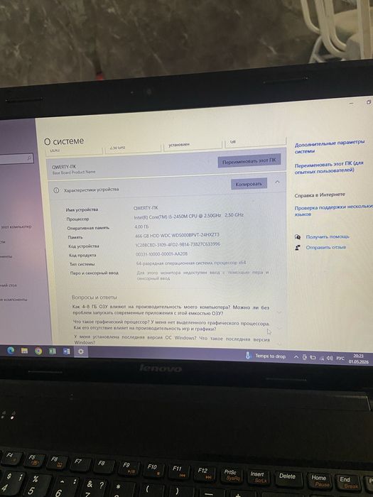 Продам ноутбук Lenovo