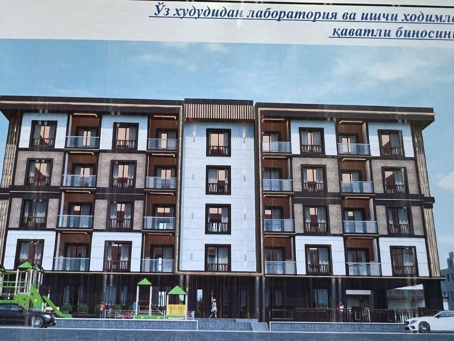 новостройка от застройшика