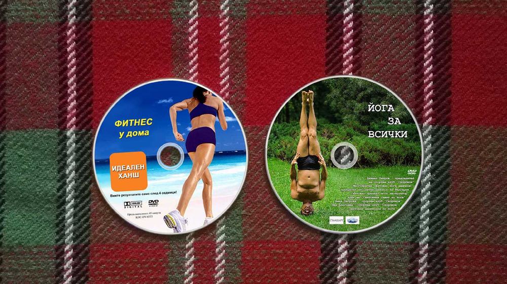 Лична колекция от игри, енциклопедии, самоучители и др.