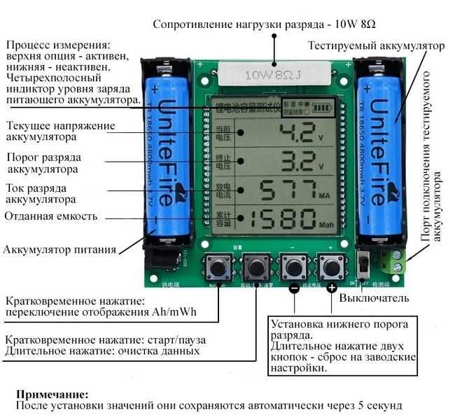 XH-M239 тестер емкости литиевой батареи LCD