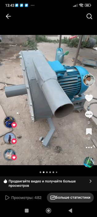 Дробилка смеситель комплект