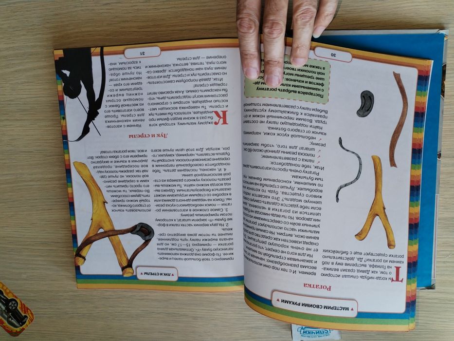 Книги отличного качества. Российские