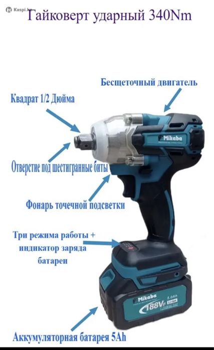 Набор 5в1 новый