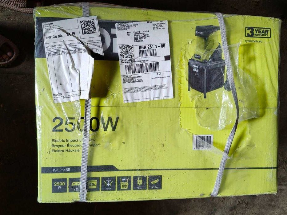 Клонотрошач/Дробилка RYOBI RSH2545B 2500 W, МАКС ДИАМЕТЪР НА РЯЗАНЕ 45 мм