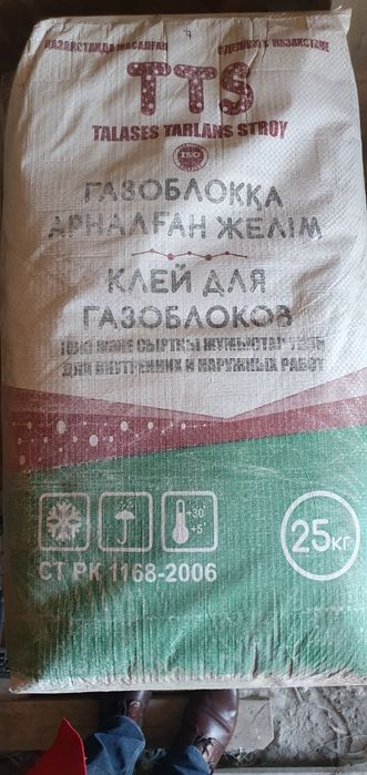 Цемент коркино 35кг