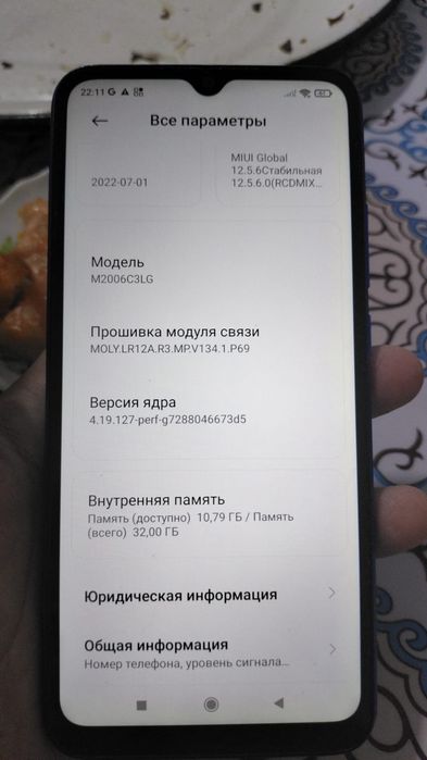 Продам телефон редми