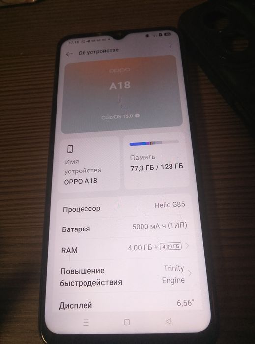Телефон оппо а 18