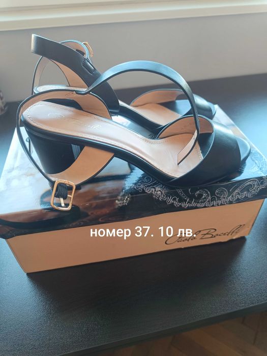 Без следи от употреба