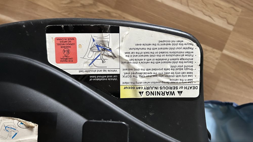 Детска седалка за кола Chipolino