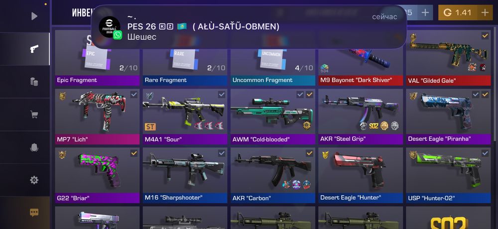 Standoff 2 account