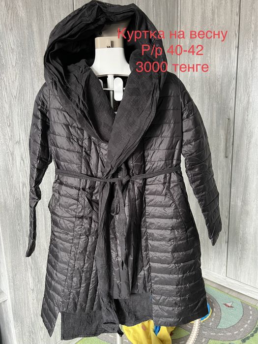 Куртка женская, продам