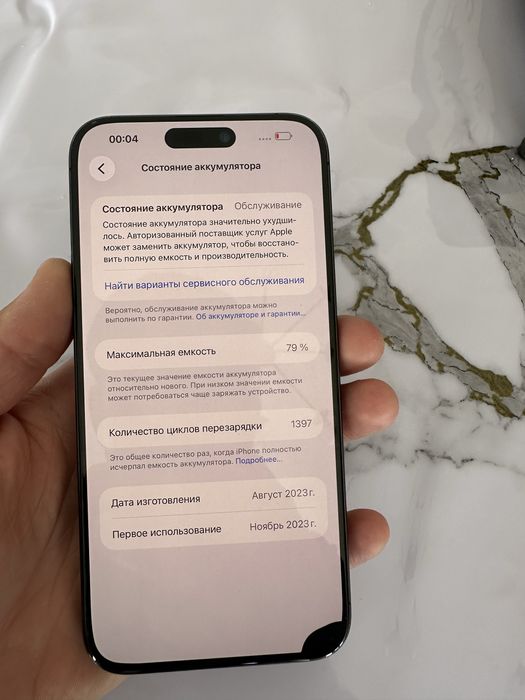 Продам iphone 15pro max 256gb