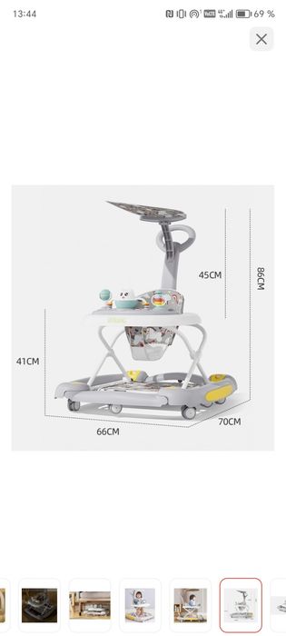 Продам ходунки-трансформер